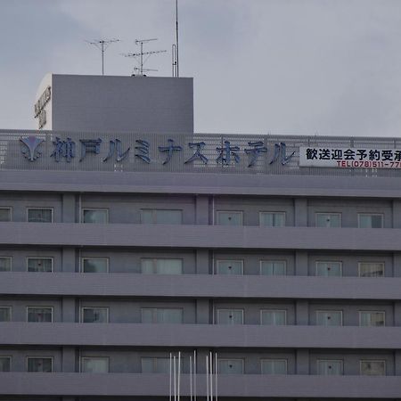 Kobe Luminous Hotel Exterior photo